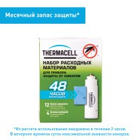 Набор запасной Thermacell (4 газовых картриджа + 12 пластин)